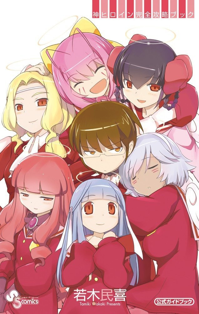 Japanese Fans Rank Anime S Most Unforgivable Harem Heroes Anime Manga Community